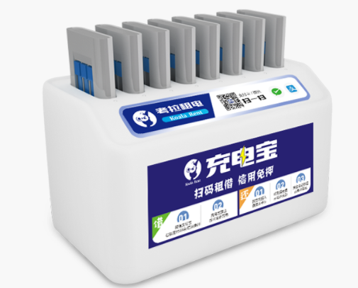 如何選擇共享充電寶代理公司? 如何選擇共享充電寶代理公司?