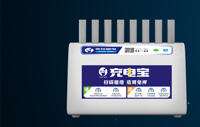 共享充電寶,不要讓借時容易歸還難 共享充電寶,不要讓借時容易歸還難